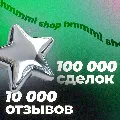 24/7 | АВТО | OpenRouter | Поп — фото 6