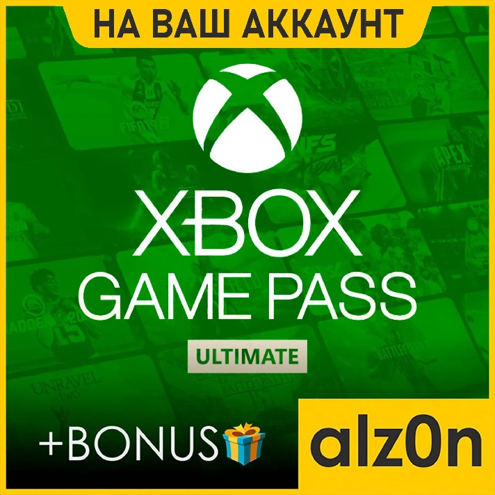 🟥Xbox Game Pass Ultimate [12 months]🧿PC・ONLINE