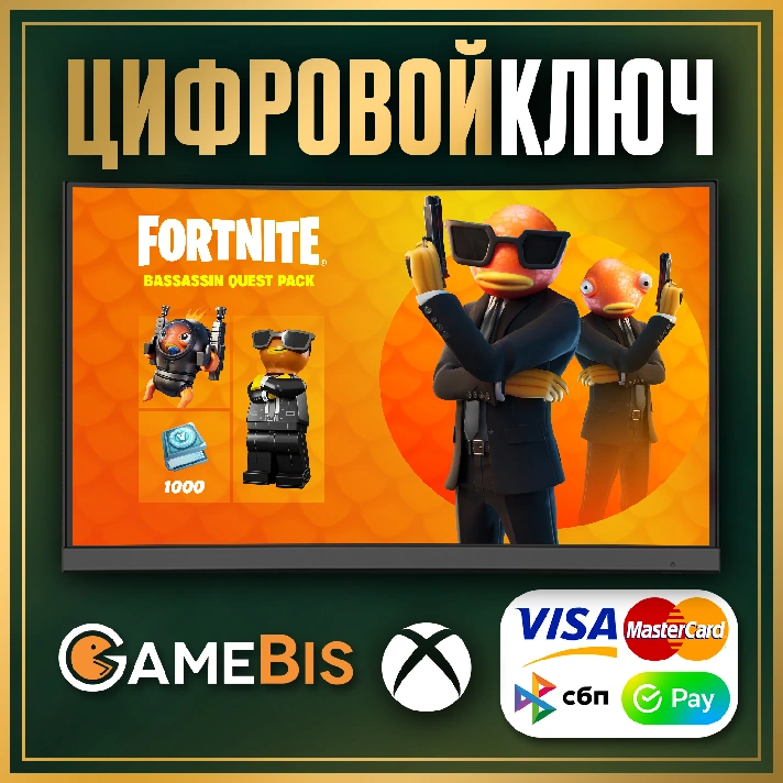 [ FORTNITE ]  Bassassin Quest Pack XBOX KEY