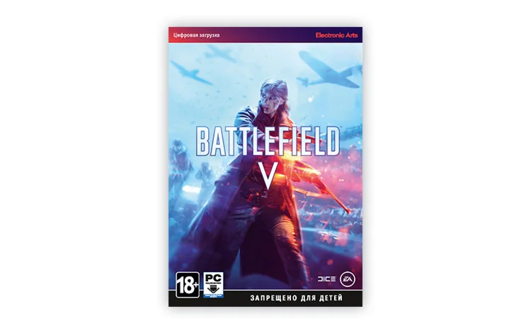 Battlefield V (EA App key)