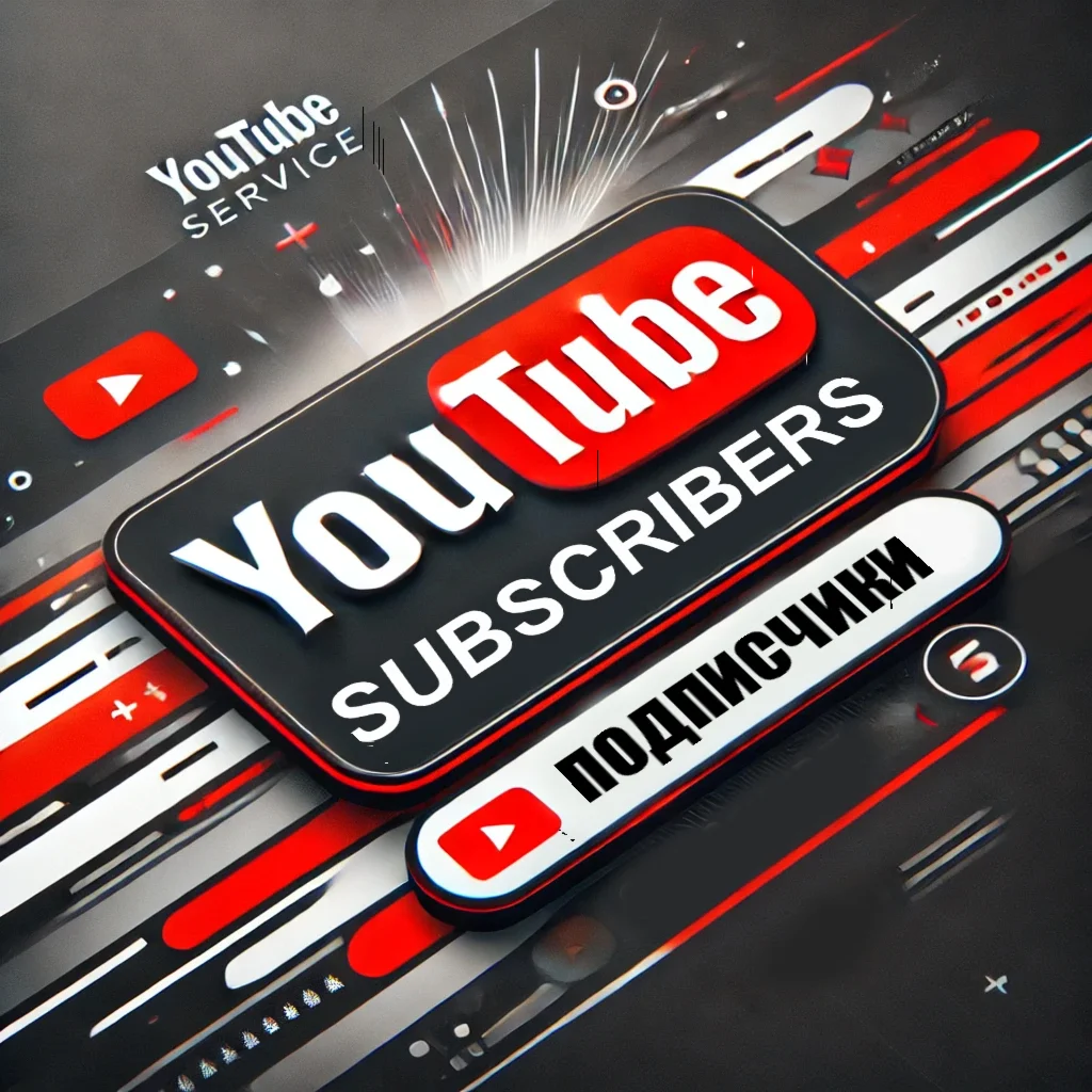 ⬜ YouTube🟥 | Подписчики 🤝 refill/non refill