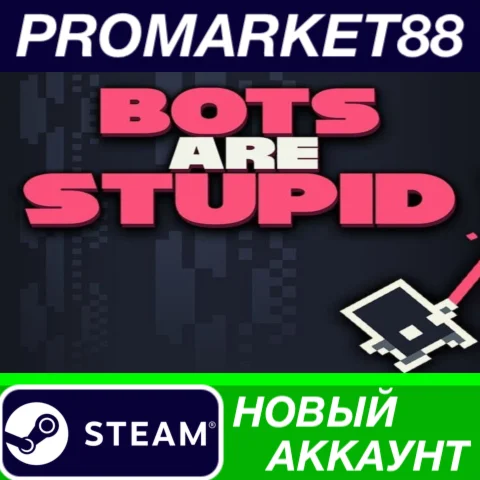  Bots Are Stupid Steam АККАУНТ НОВЫЙ+ПОЧТА
