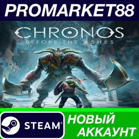  Chronos: Before the Ashes Steam АККАУНТ +ПОЧТА