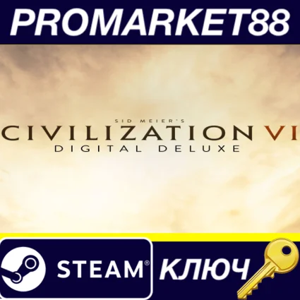 ⭐ Sid Meier's Civilization VI Digital Deluxe Edition St