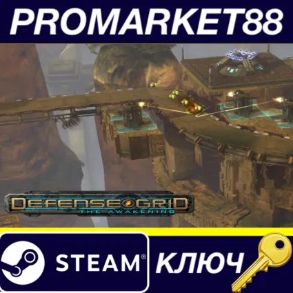 ⭐ Defense Grid: The Awakening Steam КЛЮЧ 🔑 GLOBAL