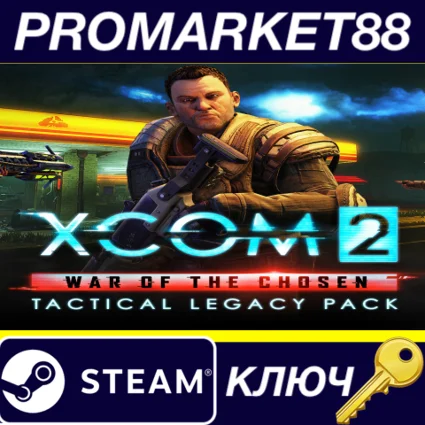 ⭐ XCOM 2: War of the Chosen - Tactical Legacy Pack DLC