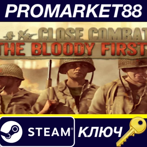 ⭐Close Combat: The Bloody First Steam КЛЮЧ ЕВРОПА