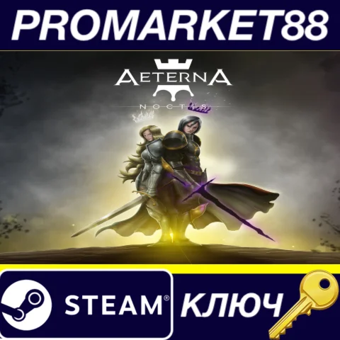 ⭐ Aeterna Noctis Steam КЛЮЧ  GLOBAL