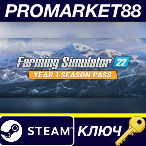 ⭐ Farming Simulator 22 - Year 1 Season Pass DLC Steam К