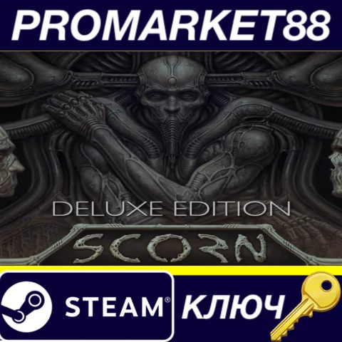 ⭐ Scorn Deluxe Edition Steam КЛЮЧ  GLOBAL