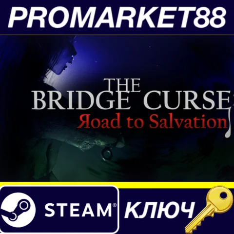 ⭐The Bridge Curse Road to Salvation Steam КЛЮЧ GLOBAL