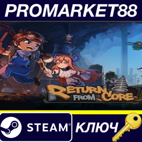 ⭐ Return From Core Steam КЛЮЧ  GLOBAL