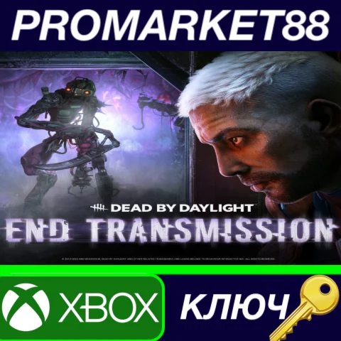 ⭐ Dead by Daylight - End Transmission Chapter DLC AR XB