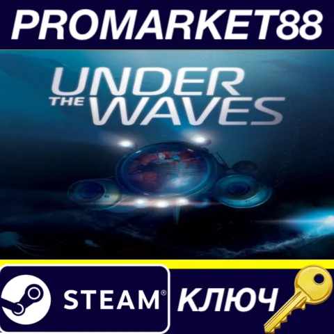 ⭐ Under The Waves EU Steam КЛЮЧ  ЕВРОПА