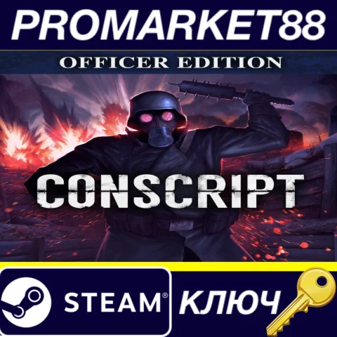 ⭐CONSCRIPT Officer Edition Steam КЛЮЧ GLOBAL