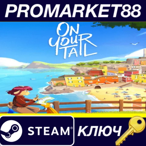 ⭐ On Your Tail Steam КЛЮЧ  GLOBAL