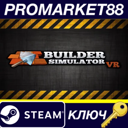 ⭐ Builder Simulator VR Steam КЛЮЧ 🔑 GLOBAL
