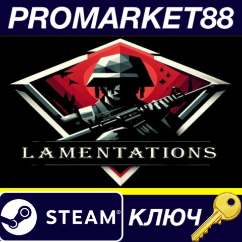 ⭐ Lamentations Steam КЛЮЧ  GLOBAL