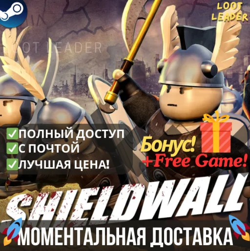 Shieldwall / Steam Аккаунт / Полный Доступ / Online