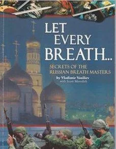 Книга Наука о русской дыхательной системе