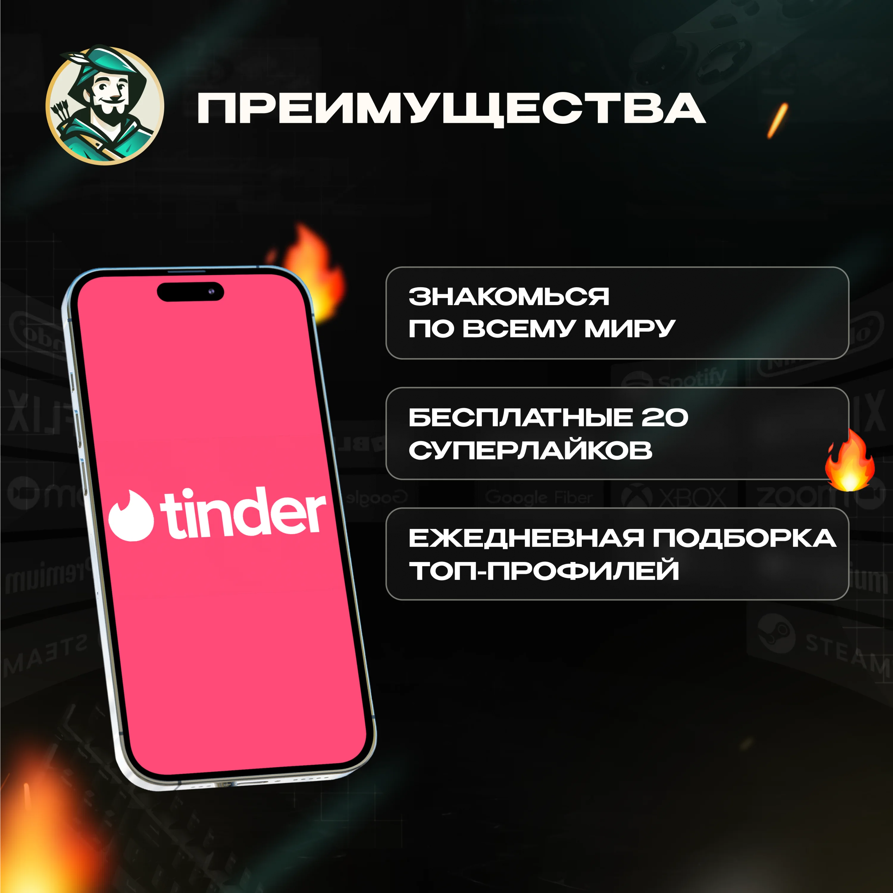 🔥🤩TINDER GOLD 1-6-12 MONTH🌈❤️ GIFT CARD🤩BRAZIL