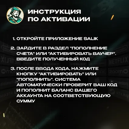 ⭐ SALIK ⭐ ПОДАРОЧНЫЕ КАРТЫ 50-200 AED ⭐ ОАЭ