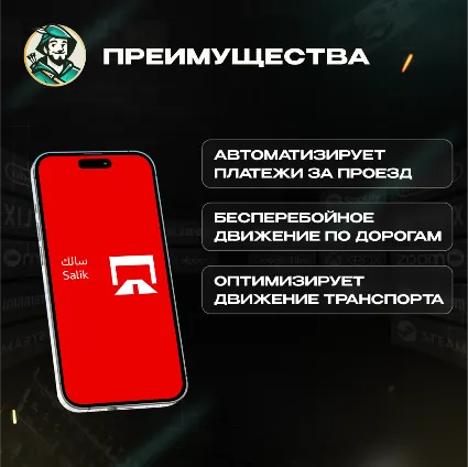 ⭐ SALIK ⭐ ПОДАРОЧНЫЕ КАРТЫ 50-200 AED ⭐ ОАЭ