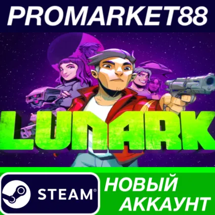 ✅ LUNARK Steam АККАУНТ НОВЫЙ +ПОЧТА 🟢