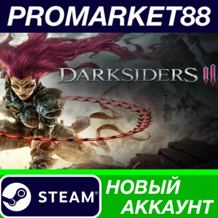 ✅ Darksiders III Steam АККАУНТ НОВЫЙ+ПОЧТА