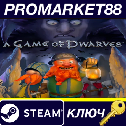 ⭐ A Game of Dwarves Steam КЛЮЧ  GLOBAL