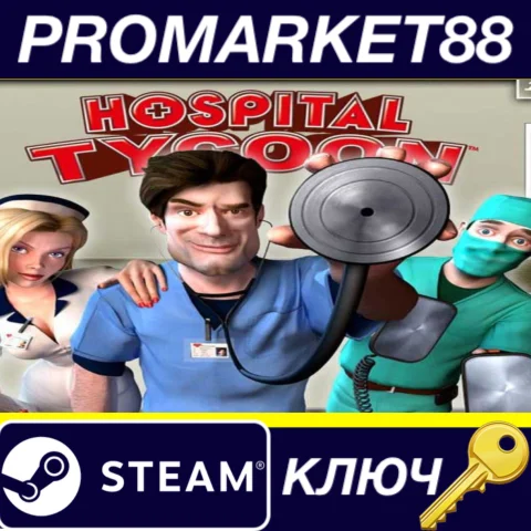 ⭐ Hospital Tycoon Steam КЛЮЧ  GLOBAL