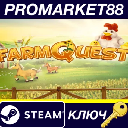⭐ Farm Quest Steam КЛЮЧ 🔑 GLOBAL