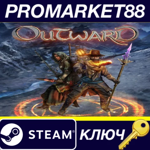 ⭐ Outward NA Steam КЛЮЧ  США