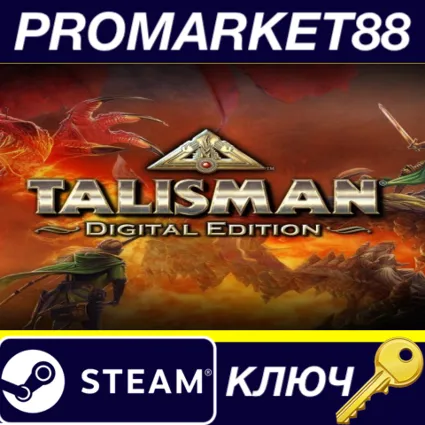 ⭐ Talisman: Digital Edition EU Steam КЛЮЧ 🔑 ЕВРОПА