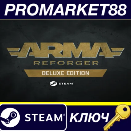 ⭐ Arma Reforger Deluxe Edition Steam КЛЮЧ 🔑 GLOBAL