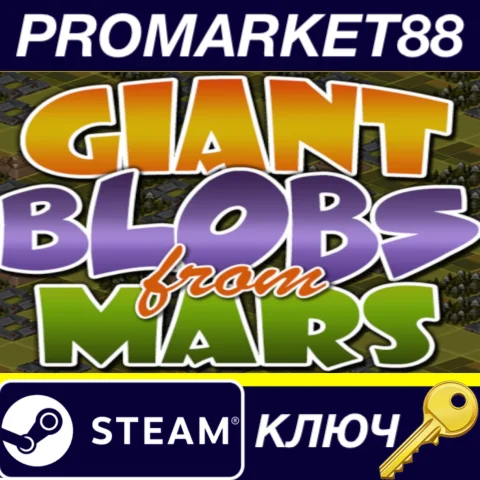 ⭐ Giant Blobs From Mars Steam КЛЮЧ  GLOBAL