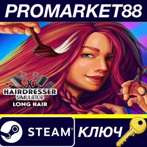 ⭐ Hairdresser Simulator - Long Hair DLC Steam КЛЮЧ