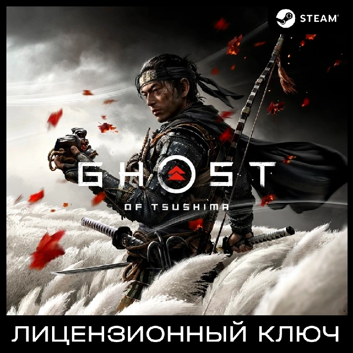 📀Ghost of Tsushima™ DIRECTOR´S CUT [KZ+CIS, EXCEPT RU]