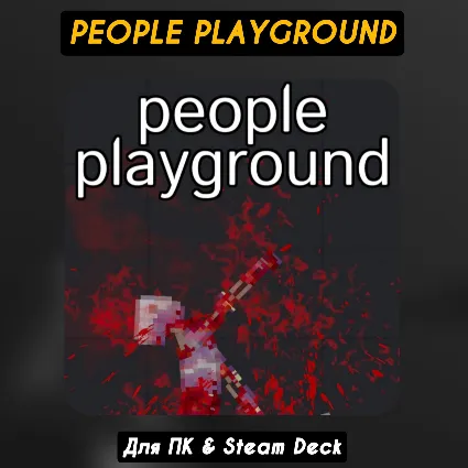 🔴 People Playground 🔴