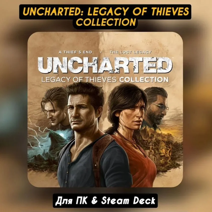 UNCHARTED: Legacy of Thieves Collection