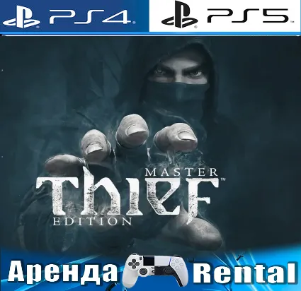 🎮 Thief: Master Thief Edition (PS4/PS5/RUS) Аренда 🔰