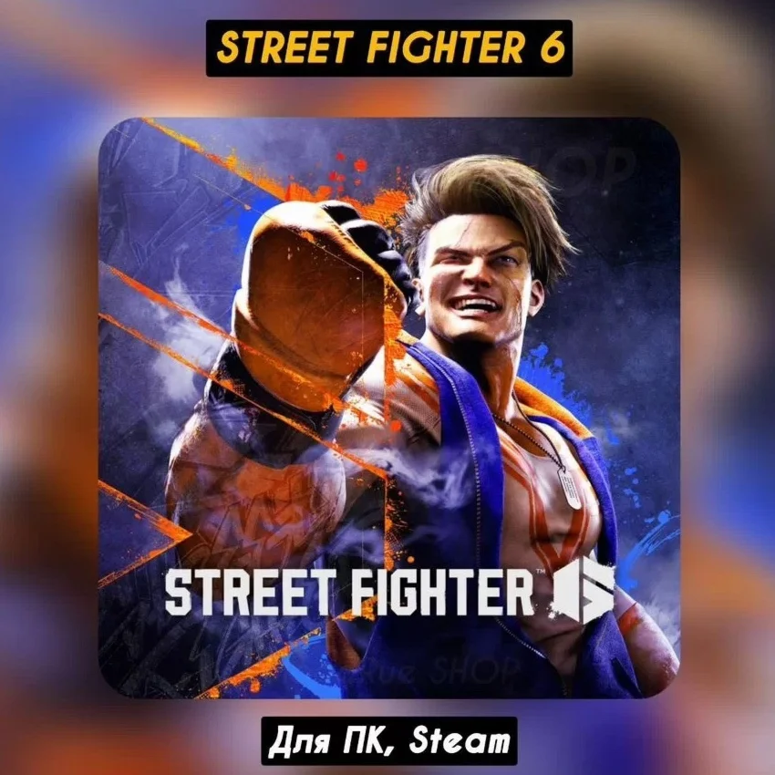 Street Fighter 6 Ultimate