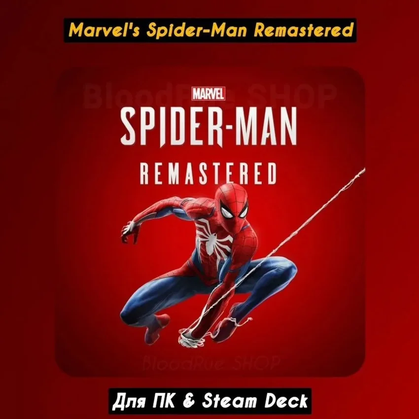 Spider-Man Remastered