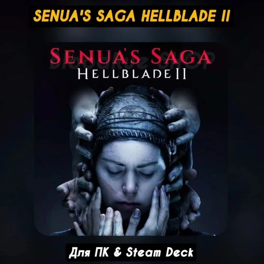 Senua's Saga: Hellblade 2(2024)