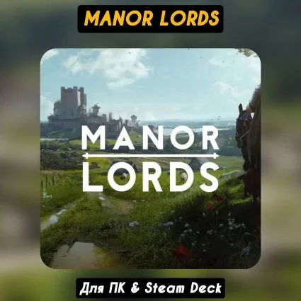 🔴 Manor Lords 🔴 (2024)