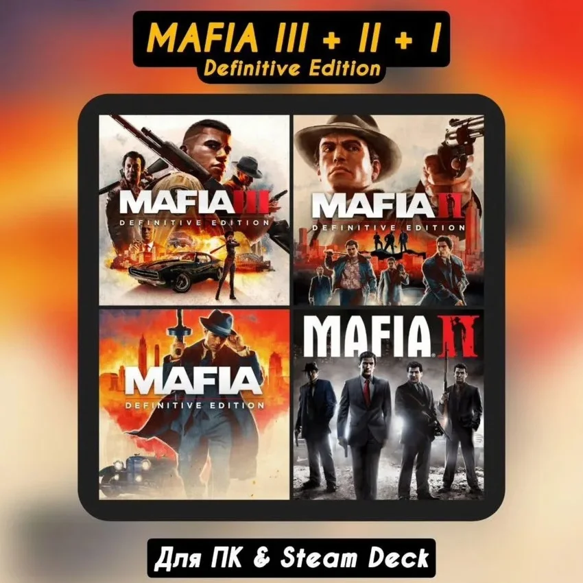Mafia III + II + I Definitive Edition