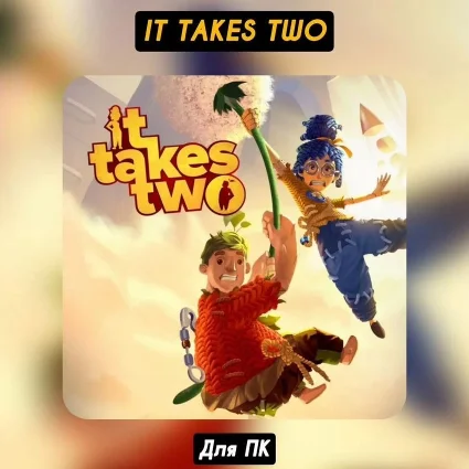 🔴 It Takes Two 🔴