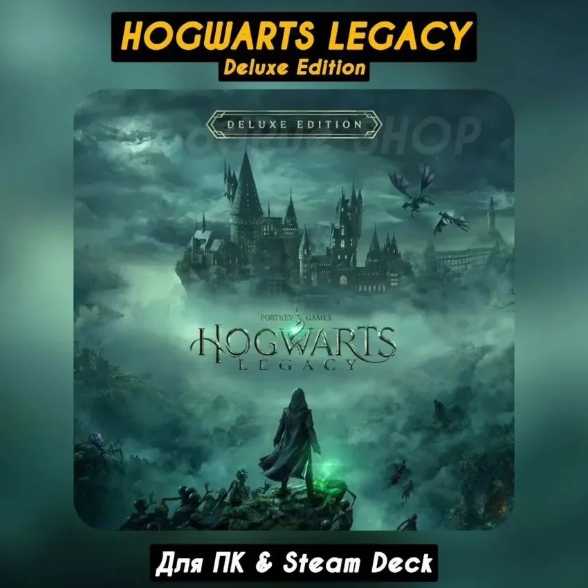 Hogwarts Legacy Deluxe Edition
