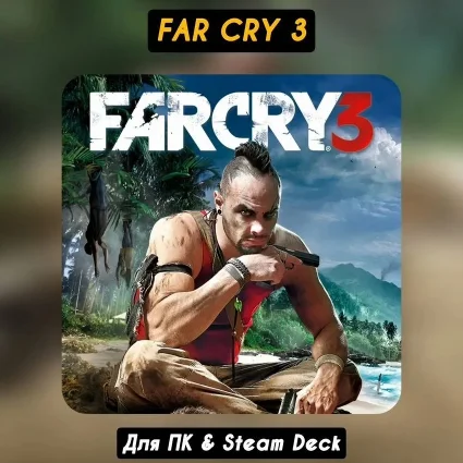🔴 Far Cry 3 🔴
