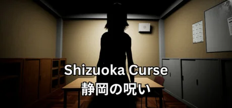 Shizuoka Curse | 静岡の呪い  АВТОДОСТАВКА STEAM РОССИЯ